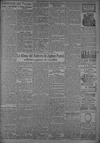 giornale/TO00185815/1918/n.351, 4 ed/003